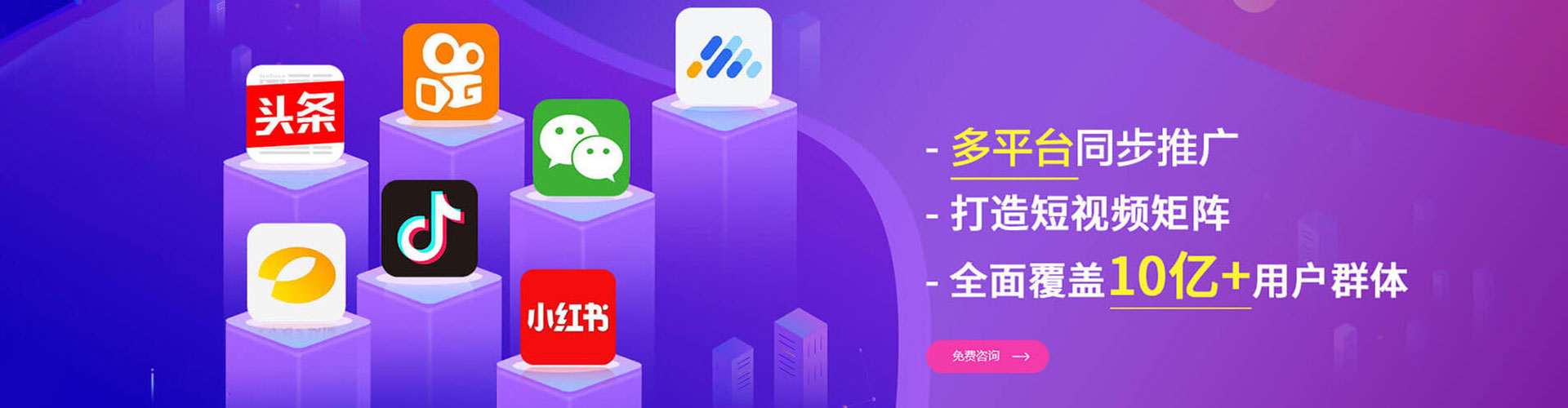 治多百度如何推广