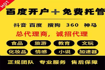 案例精选：如何通过百度推广打造品牌效应