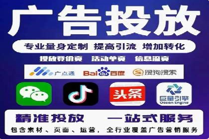 专业SEM托管：企业广告投放的明智之选